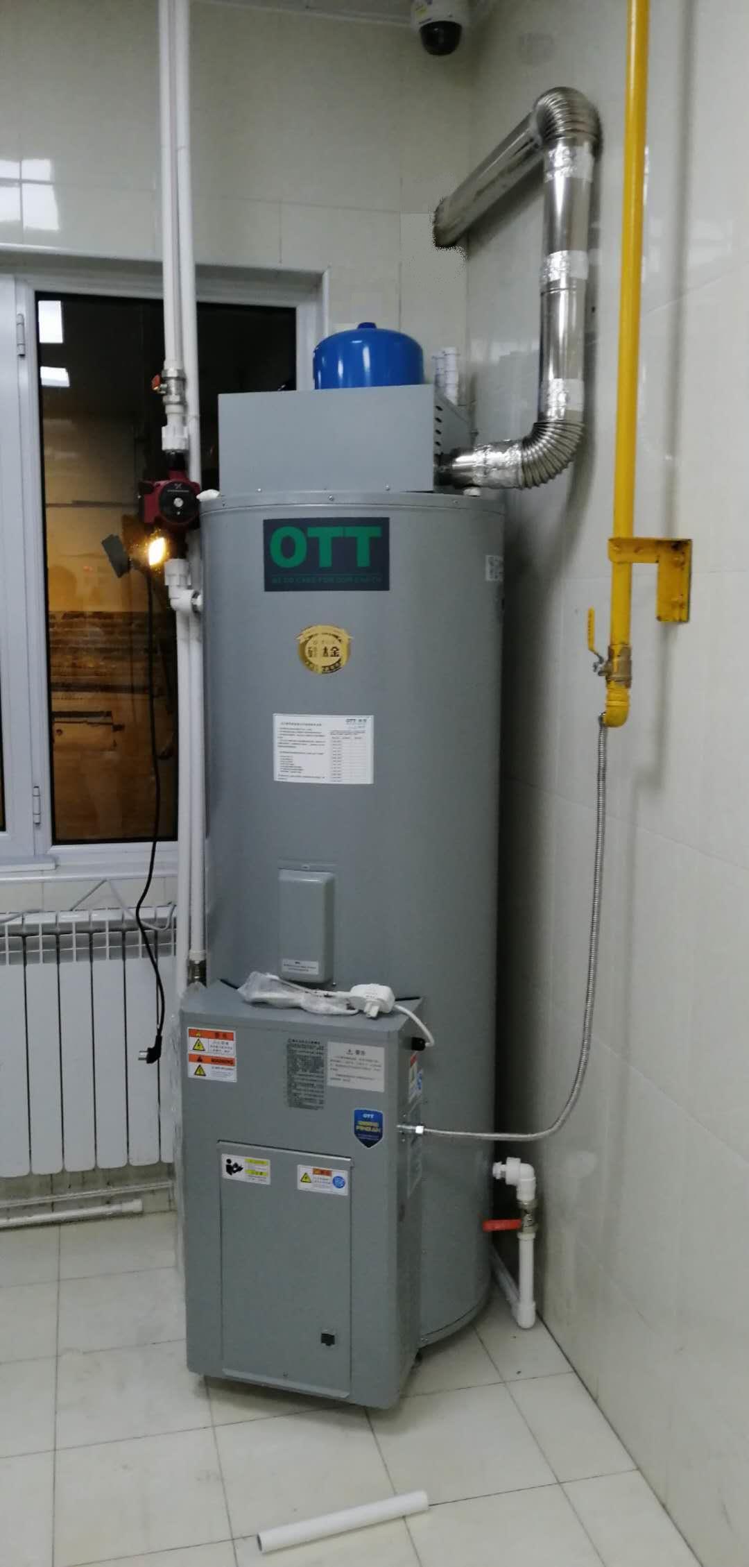 OTT歐特容積式燃氣熱水爐300升24KW(85MJ)